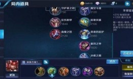 王者联盟爆料视频下载安装,新英雄、新玩法，安装攻略一网打尽